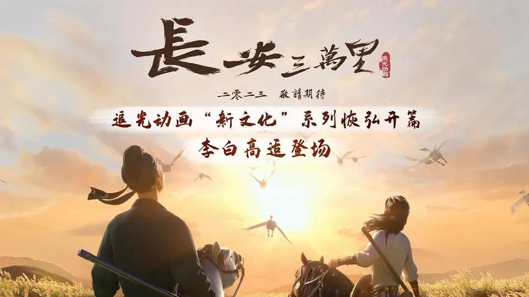 连出票房爆款！从《哪吒2》到《浪浪山》<strong></p>
<p>okex充值</strong>，国产动画电影成行业发展新希望了吗？