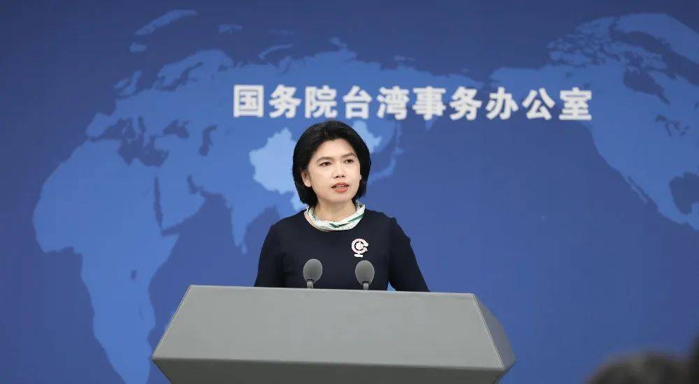 陆委会妄称“中共对抗日战争毫无贡献”<strong></p>
<p>okex充值</strong>，国台办驳斥