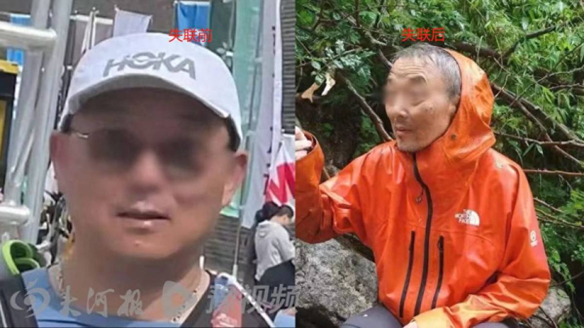 秦岭奇迹生还男子至今未运下山<strong></p>
<p>okex充值</strong>，救援人员：正派人前往接应