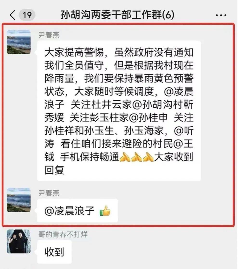 抗洪失联19天<strong></p>
<p>okex充值</strong>，被洪水冲走的怀柔村支书尹春燕遗体已找到