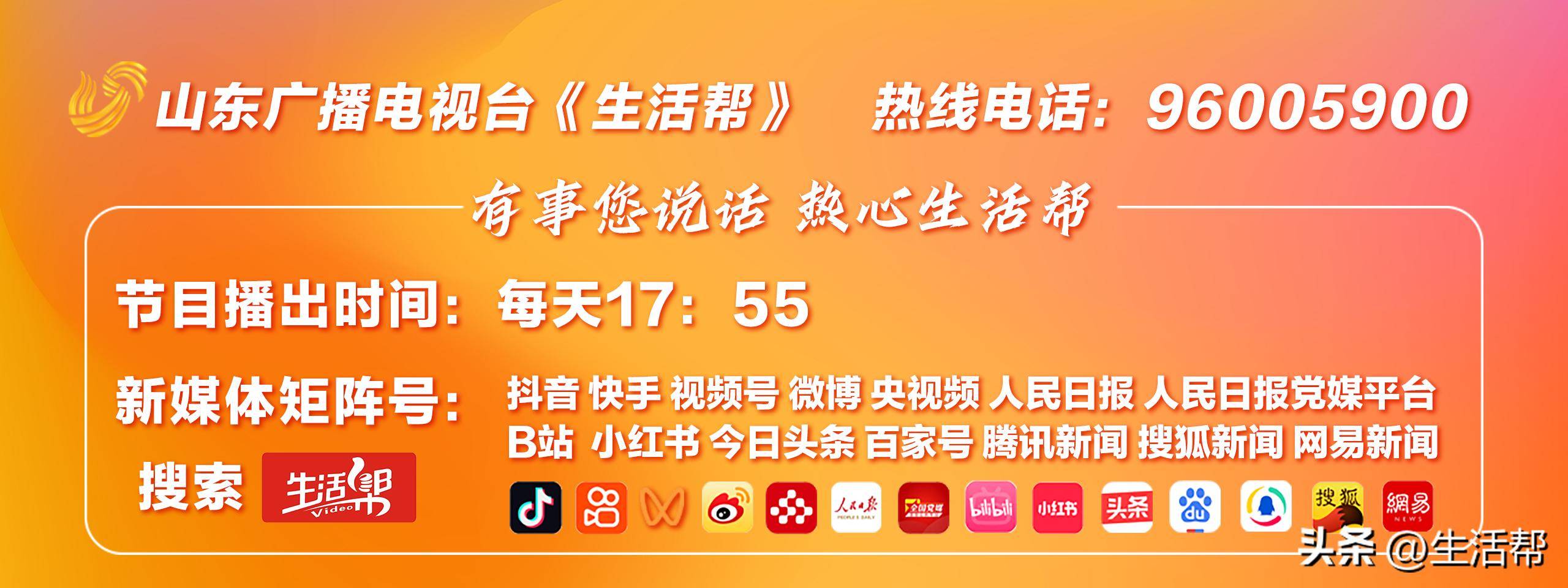 小米汽车时速133公里越线超车<strong></p>
<p>苹果</strong>，致对向本田车4死1重伤；律师：是否主观故意决定犯罪定性