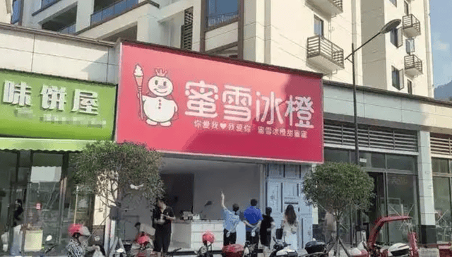 “蜜雪冰橙”像素级模仿“蜜雪冰城”<strong></p>
<p>苹果</strong>，当地市监局已责令拆除