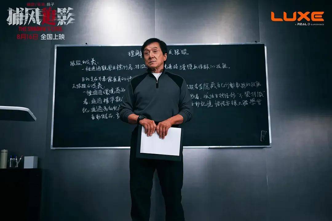 豆瓣开分8.1<strong></p>
<p>苹果</strong>，创近二十年成龙电影最佳！打掉烂片标签的《捕风追影》爽在哪？