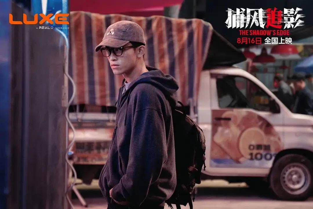 豆瓣开分8.1<strong></p>
<p>苹果</strong>，创近二十年成龙电影最佳！打掉烂片标签的《捕风追影》爽在哪？
