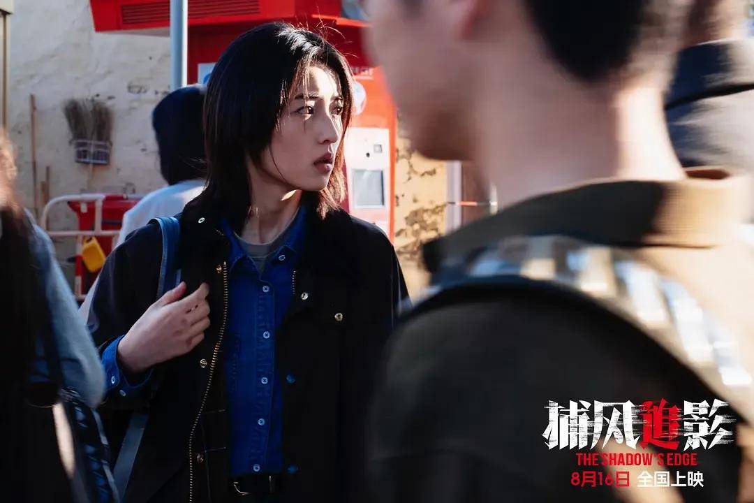 豆瓣开分8.1<strong></p>
<p>苹果</strong>，创近二十年成龙电影最佳！打掉烂片标签的《捕风追影》爽在哪？