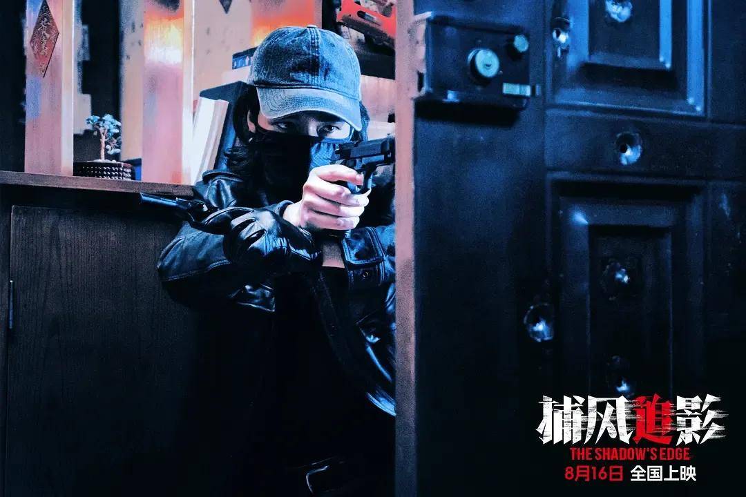 豆瓣开分8.1<strong></p>
<p>苹果</strong>，创近二十年成龙电影最佳！打掉烂片标签的《捕风追影》爽在哪？