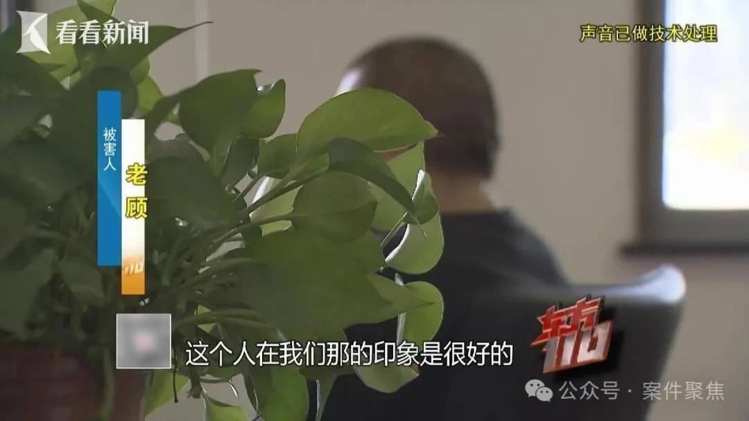 “从小不缺钱<strong></p>
<p>okex交易所官网下载</strong>，父母百依百顺”，53岁啃老女花光父亲遗产后，又盯上……