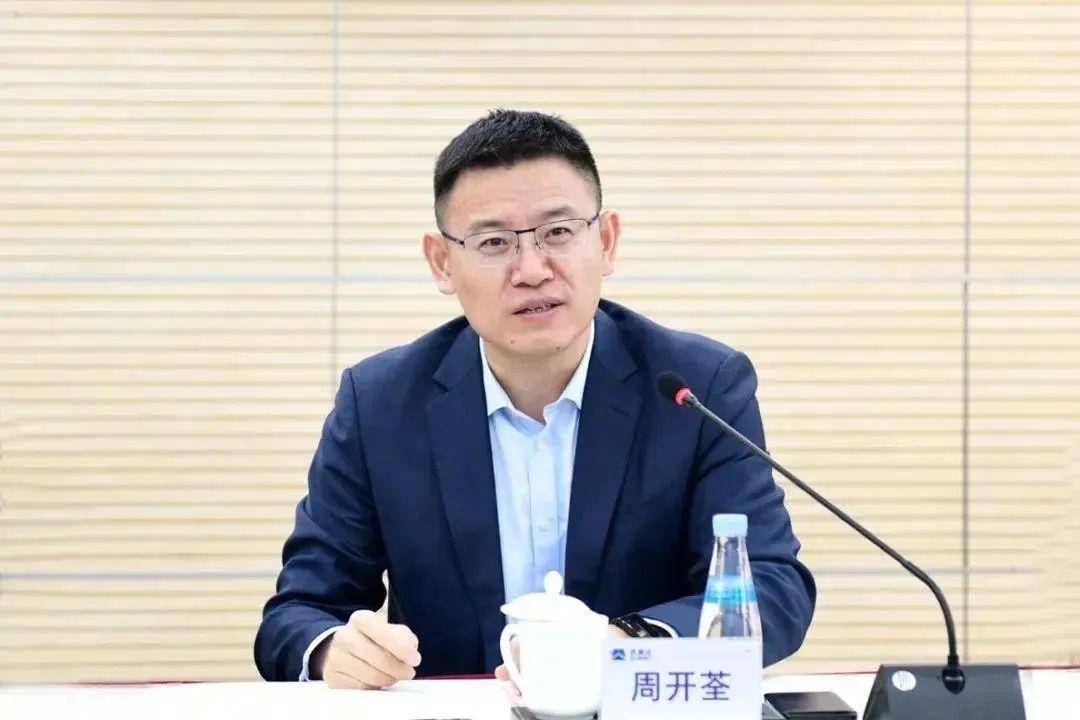 中央组织部有关干部局负责同志宣布中央决定<strong></p>
<p>okex交易所官网下载</strong>，周开荃履新！