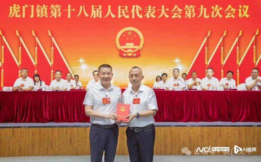 赵寅当选虎门镇副镇长<strong></p>
<p>okex交易所官网下载</strong>，此前系东莞市公安局治安巡警支队政委