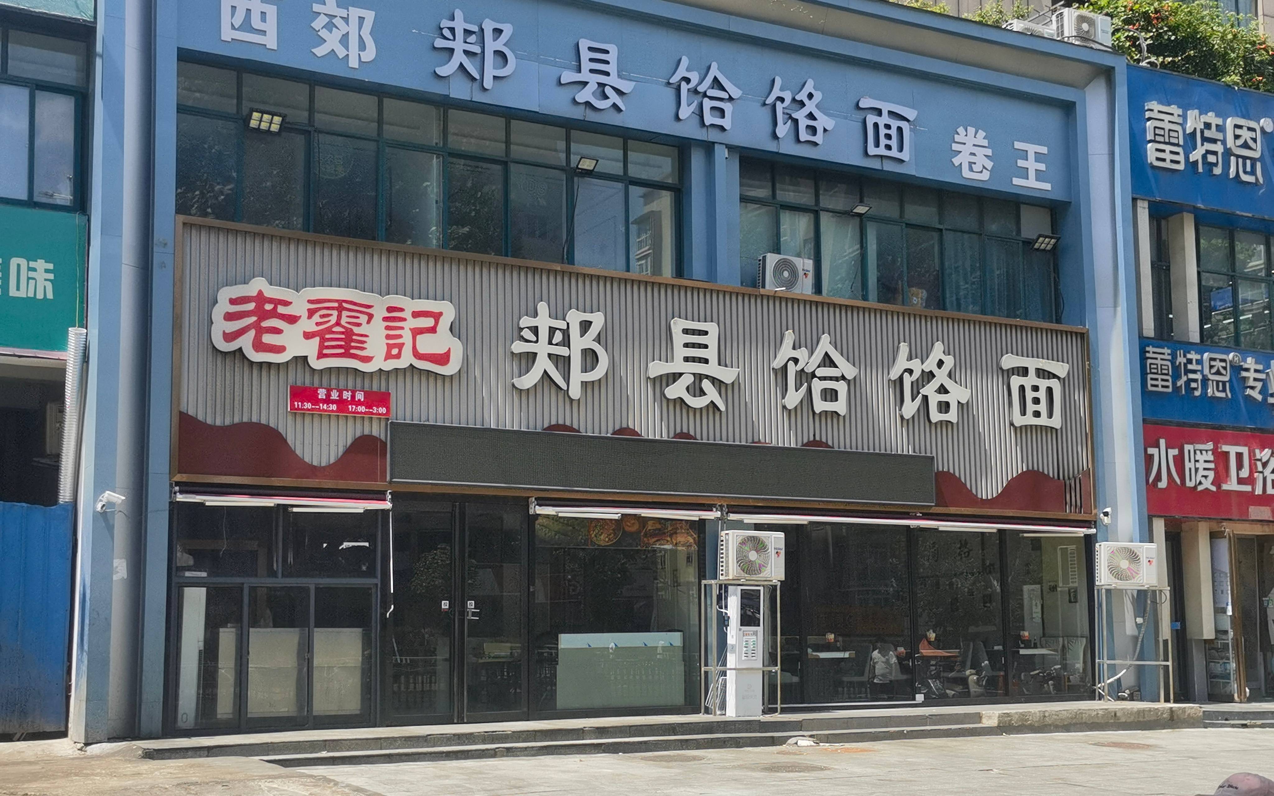 郑州“续面事件”持续发酵<strong></p>
<p>okex交易所官网下载</strong>，涉事门店已暂停营业