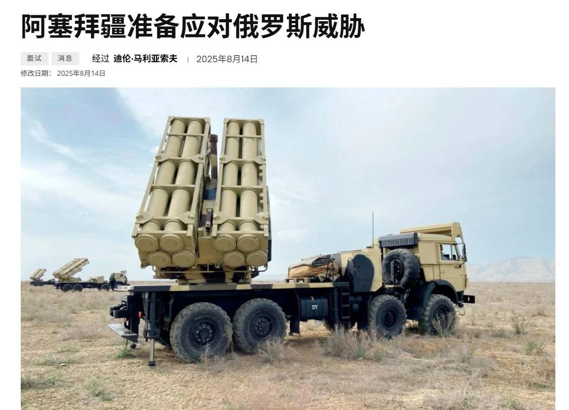 枭龙将吊打苏-35？第二个乌克兰惊现<strong></p>
<p>okex交易所官网下载</strong>，俄军少将：高加索再打一场