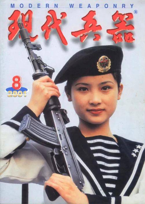 解放军海军装备俄制AKS-74U<strong></p>
<p>okex交易所官网下载</strong>，为啥不用国产步枪？