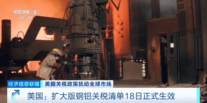 50%关税<strong></p>
<p>okex交易所官网下载</strong>，正式生效！“税率远高于利润”……