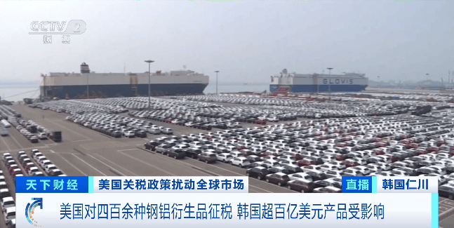 50%关税<strong></p>
<p>okex交易所官网下载</strong>，正式生效！“税率远高于利润”……