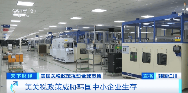 50%关税<strong></p>
<p>okex交易所官网下载</strong>，正式生效！“税率远高于利润”……