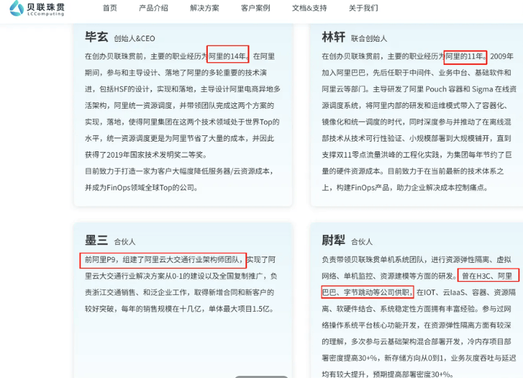 “淘宝第一个程序员”新去处曝光<strong></p>
<p>okex交易所官网下载</strong>！多隆加入贝联珠贯