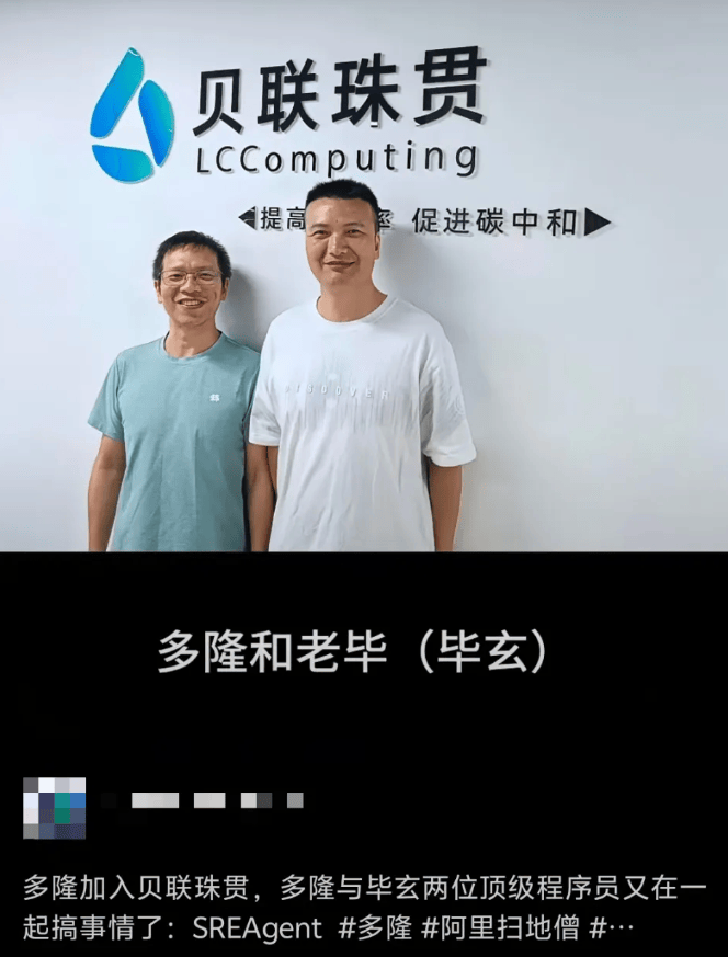 “淘宝第一个程序员”新去处曝光<strong></p>
<p>okex交易所官网下载</strong>！多隆加入贝联珠贯