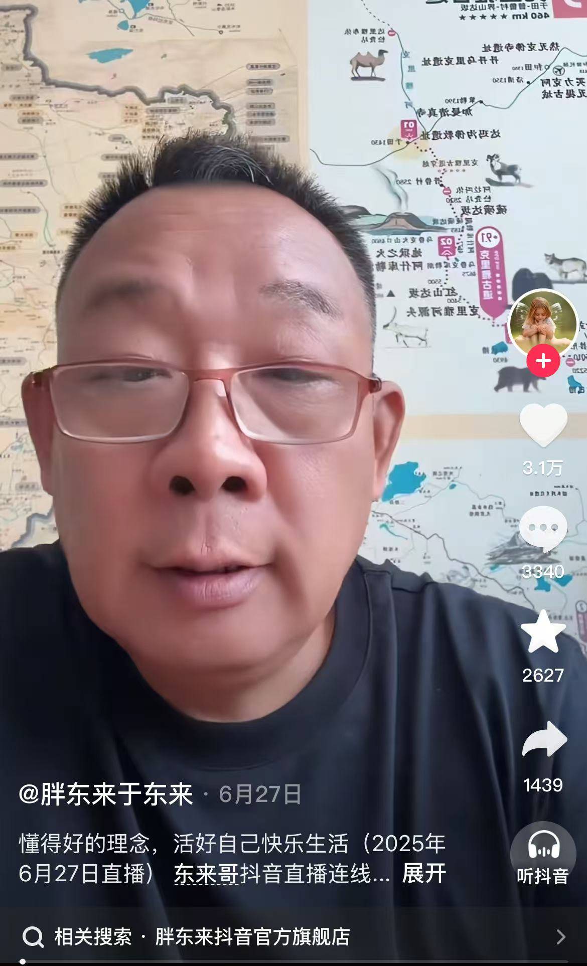 要求保安25岁以下本科学历<strong></p>
<p>okex交易所官网下载</strong>，别轻易说胖东来搞歧视