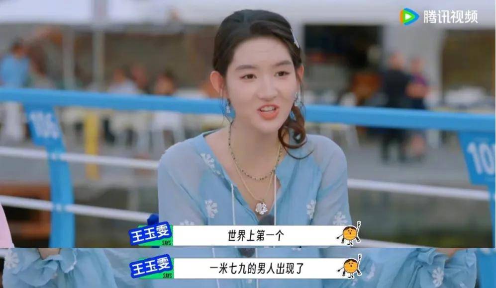 “耿直”的95小花王玉雯火了<strong></p>
<p>okex交易所官网下载</strong>，被评“活人感好重”