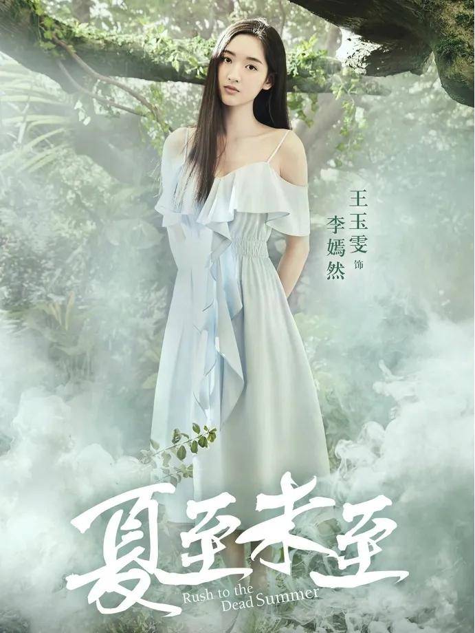 “耿直”的95小花王玉雯火了<strong></p>
<p>okex交易所官网下载</strong>，被评“活人感好重”