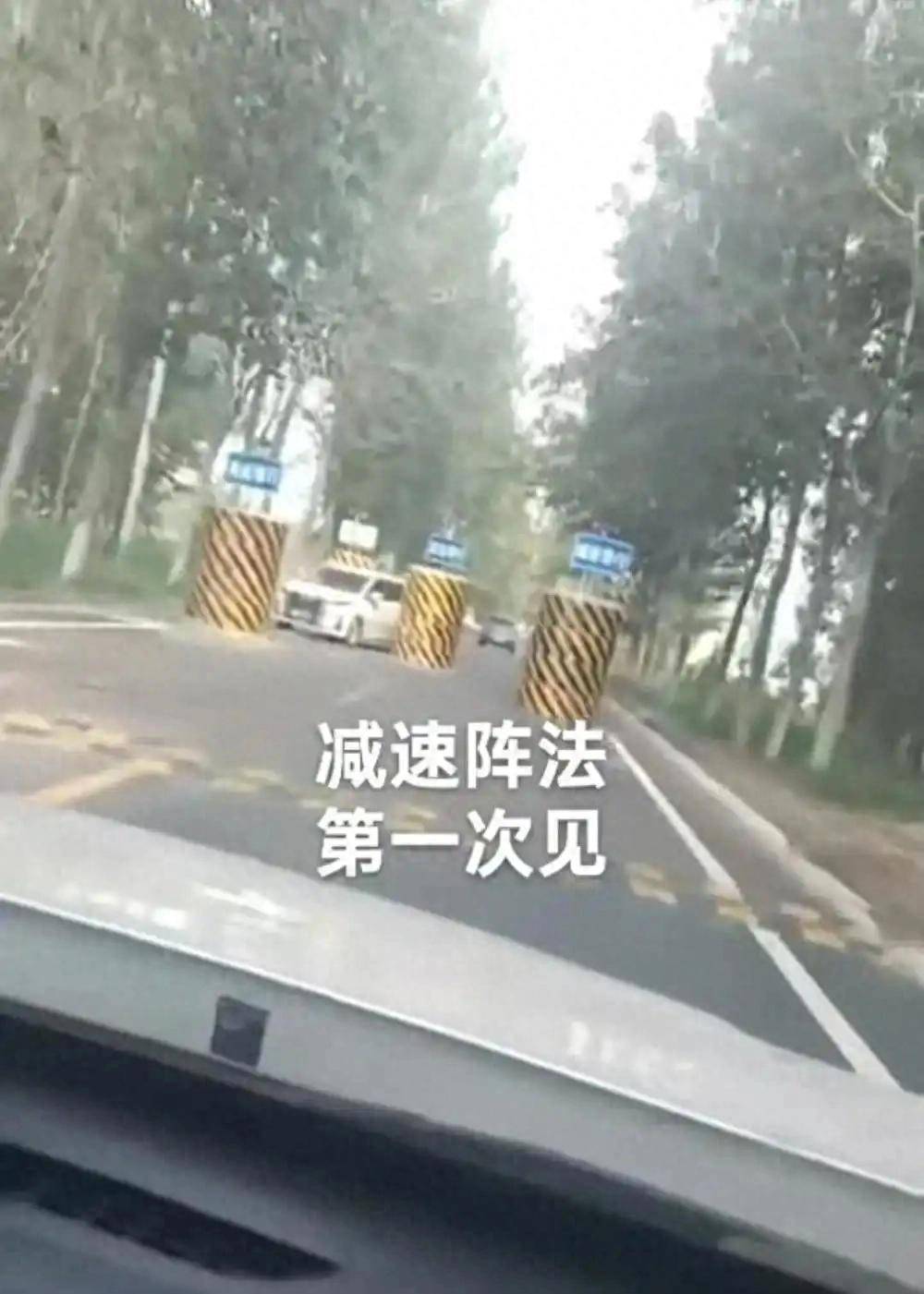 河北一马路设5个大水泥墩<strong></p>
<p>okex交易所官网下载</strong>，司机经过像穿“梅花桩”，当地回应