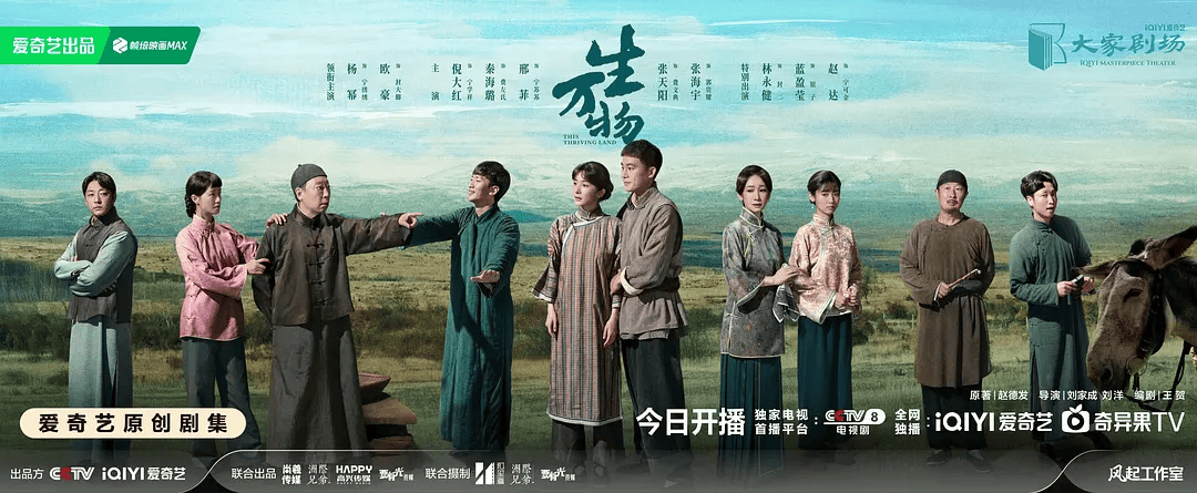 俺不中了<strong></p>
<p>okex交易所官网下载</strong>，《生万物》是真人版斗地主？