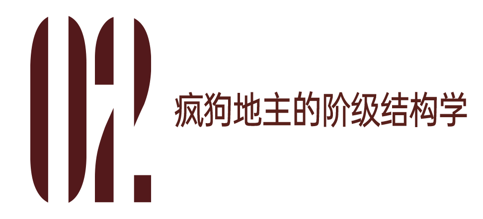 俺不中了<strong></p>
<p>okex交易所官网下载</strong>，《生万物》是真人版斗地主？