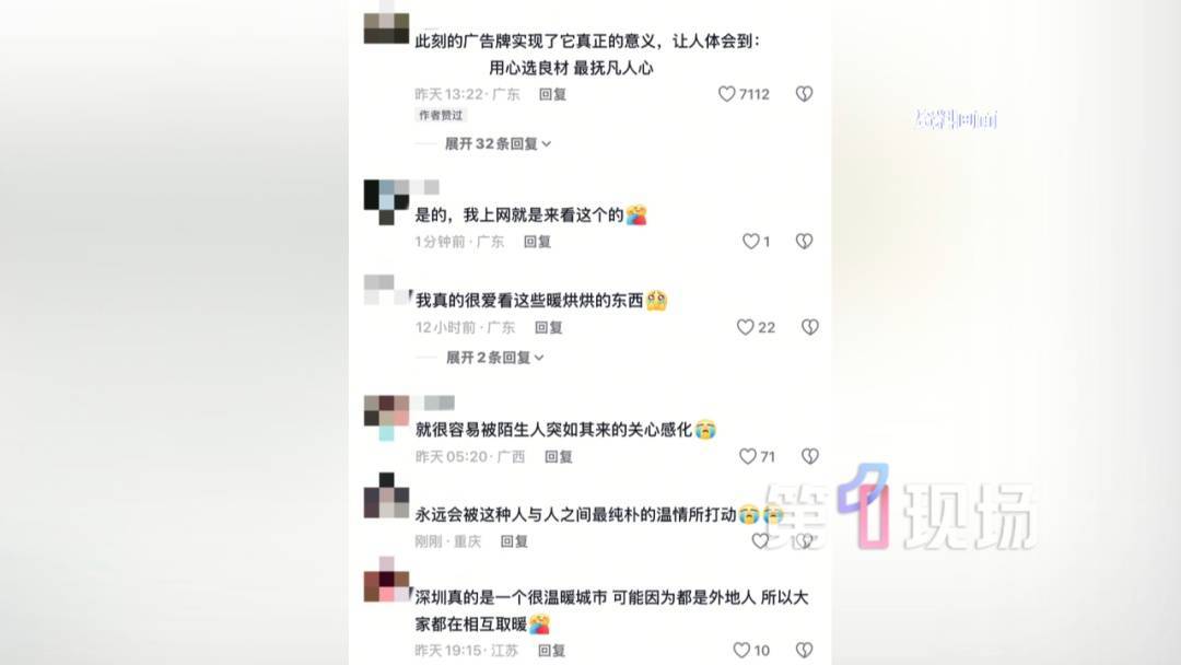 退款13元！走出深圳一家小吃店<strong></p>
<p>okex交易所官网下载</strong>，毕业生的手机突然收到...