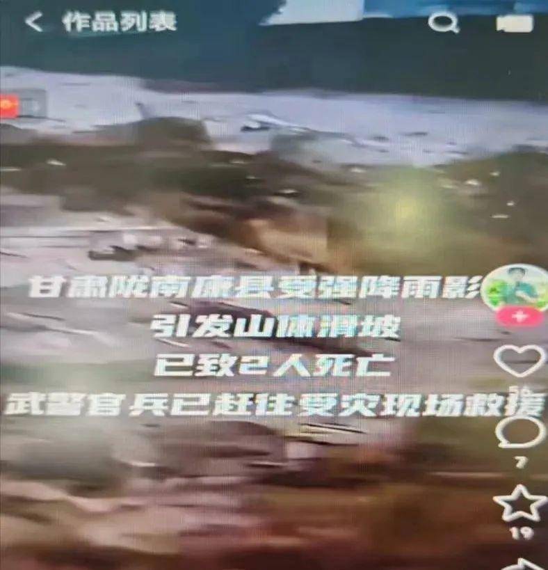 人员聚集就是“暴乱”？甘肃查处多起网络造谣案<strong></p>
<p>okex交易所官网下载</strong>，警方提醒