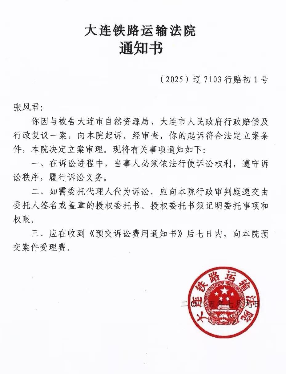 大连一市民买房15年后遭撤证：售前已被抵押<strong></p>
<p>okex交易所官网下载</strong>，提行政诉讼索赔