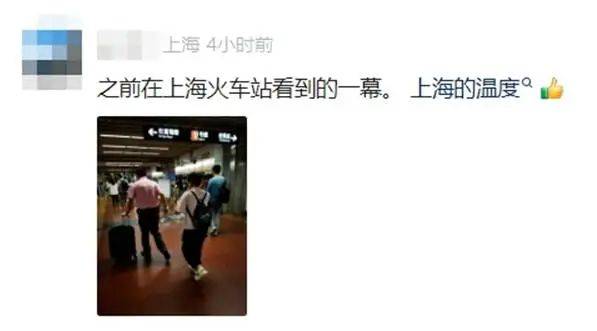 上海地铁站现“最萌身高差”<strong></p>
<p>okex交易所官网下载</strong>！1.93米退伍军人回应太戳人