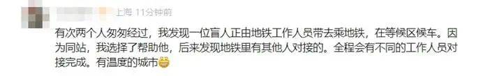 上海地铁站现“最萌身高差”<strong></p>
<p>okex交易所官网下载</strong>！1.93米退伍军人回应太戳人