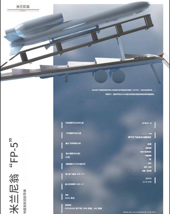 炸核电站<strong></p>
<p>okex期货</strong>，炸火车站，乌军向特朗普炸出下马威，3000公里导弹开打