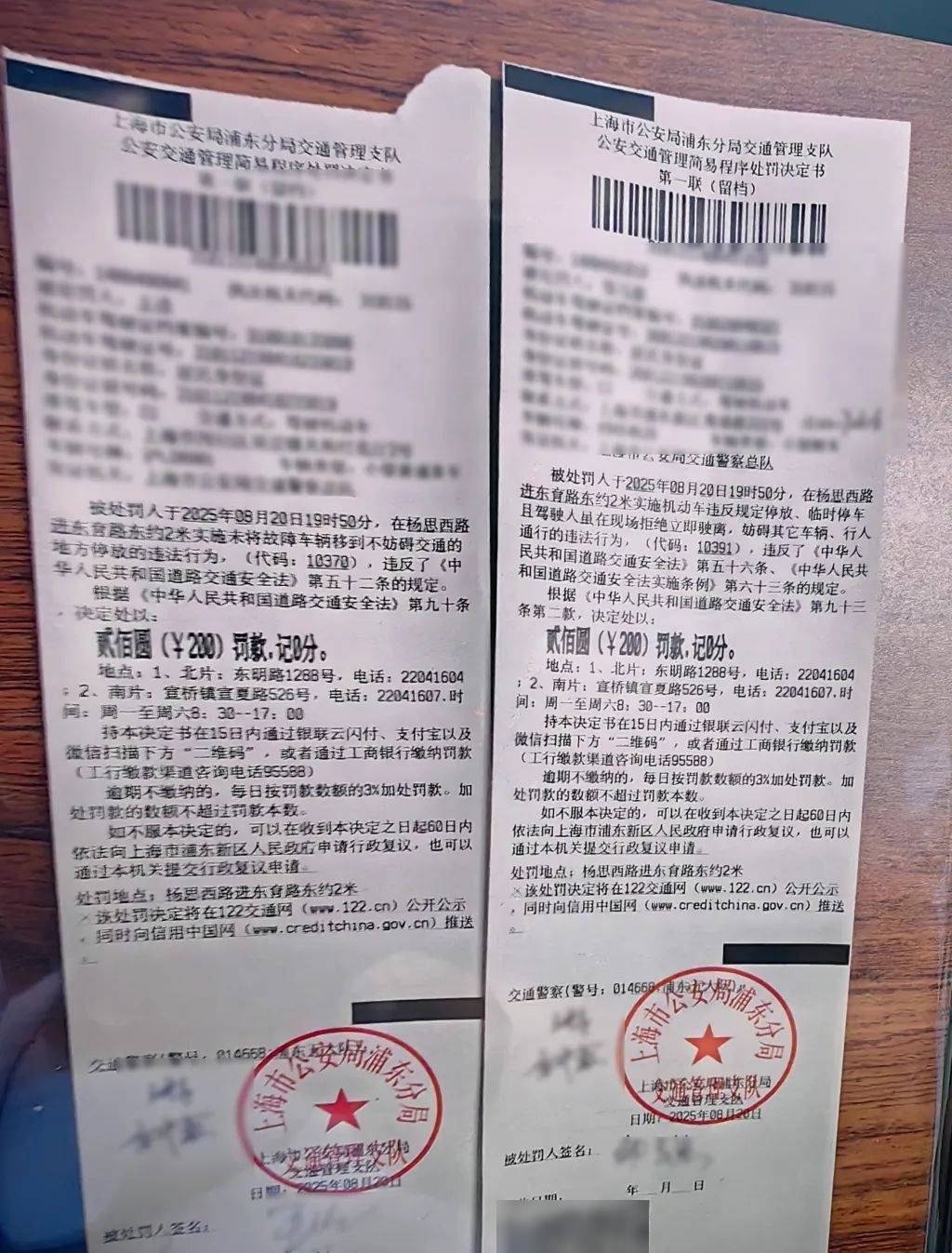 上海警方：王某（男<strong></p>
<p>okex期货</strong>，40岁）、邹某某（男，43岁）被处罚！事发闹市区，这一幕太离谱…