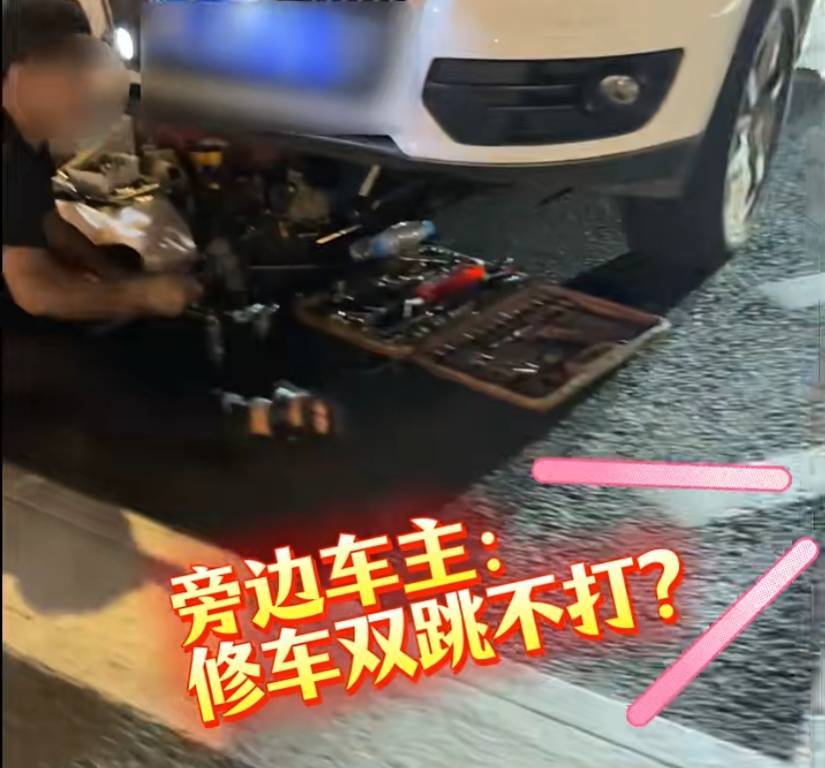 上海警方：王某（男<strong></p>
<p>okex期货</strong>，40岁）、邹某某（男，43岁）被处罚！事发闹市区，这一幕太离谱…