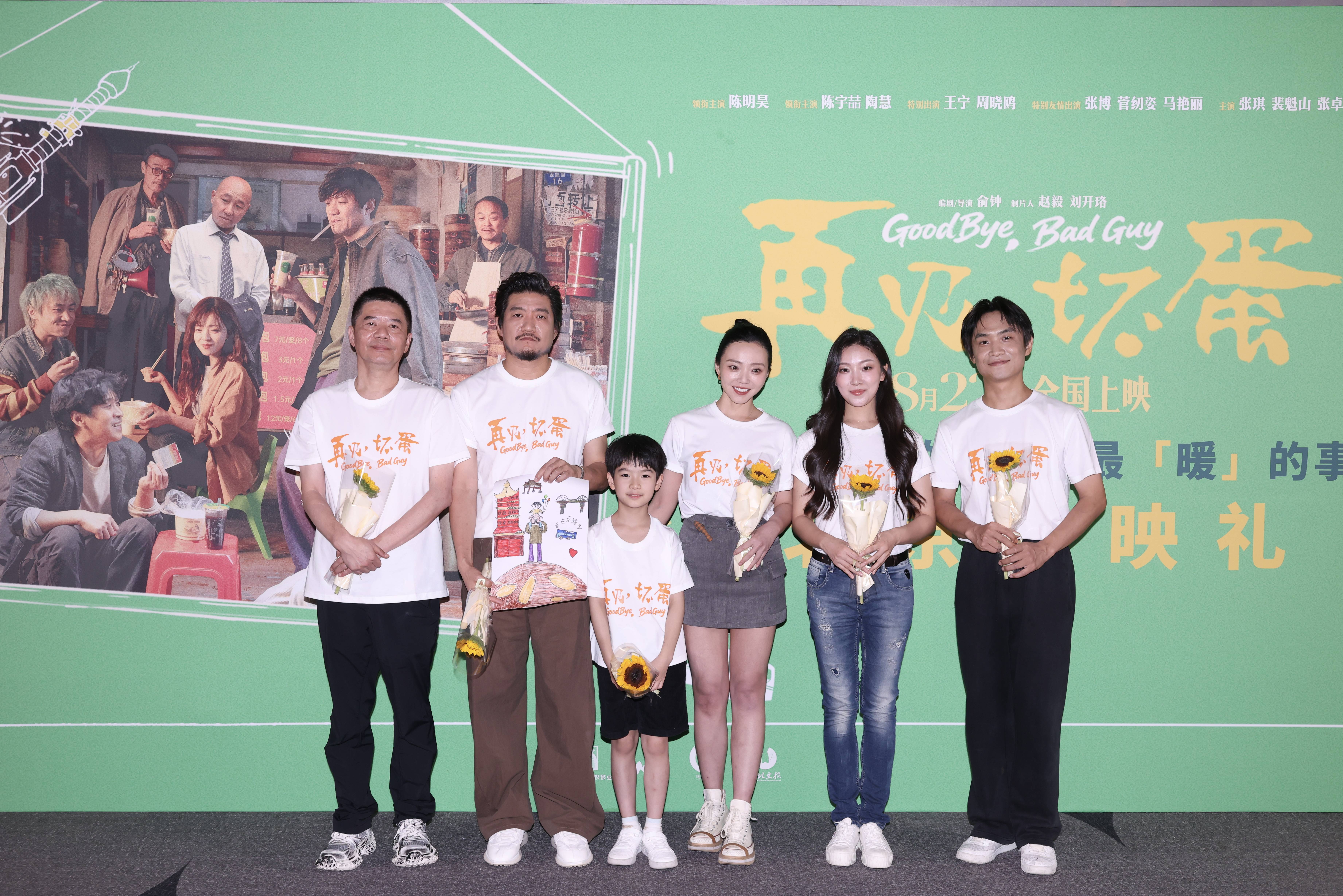 倪大红大赞陈明昊：他有两千多场话剧演出经验<strong></p>
<p>okex期货</strong>，我非常崇拜尊敬