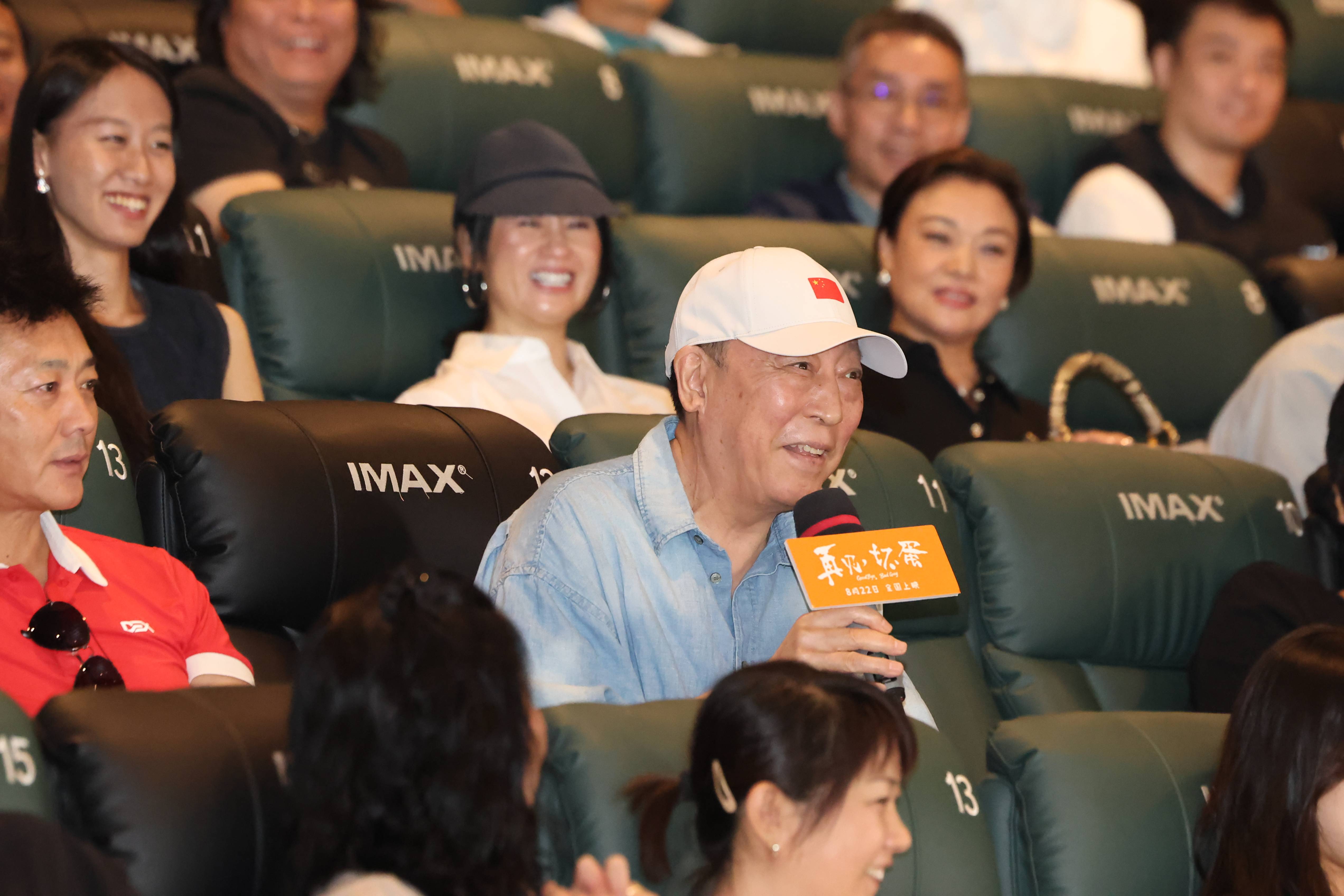 倪大红大赞陈明昊：他有两千多场话剧演出经验<strong></p>
<p>okex期货</strong>，我非常崇拜尊敬