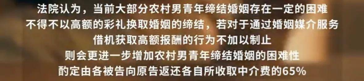 “医生还说她流过三次产<strong></p>
<p>okex期货</strong>，不能生孩子”男子花31万相亲闪婚后发现妻子患HPV还隐瞒打胎史