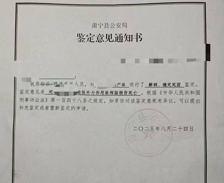 移交异地公安侦办！警方深夜通报“女子疑因家暴去世”<strong></p>
<p>okex下载与安装苹果</strong>，受害者家属发声，律师解读