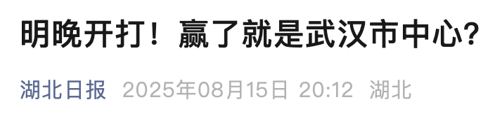 “汉超”<strong></p>
<p>okex下载与安装苹果</strong>，来了！