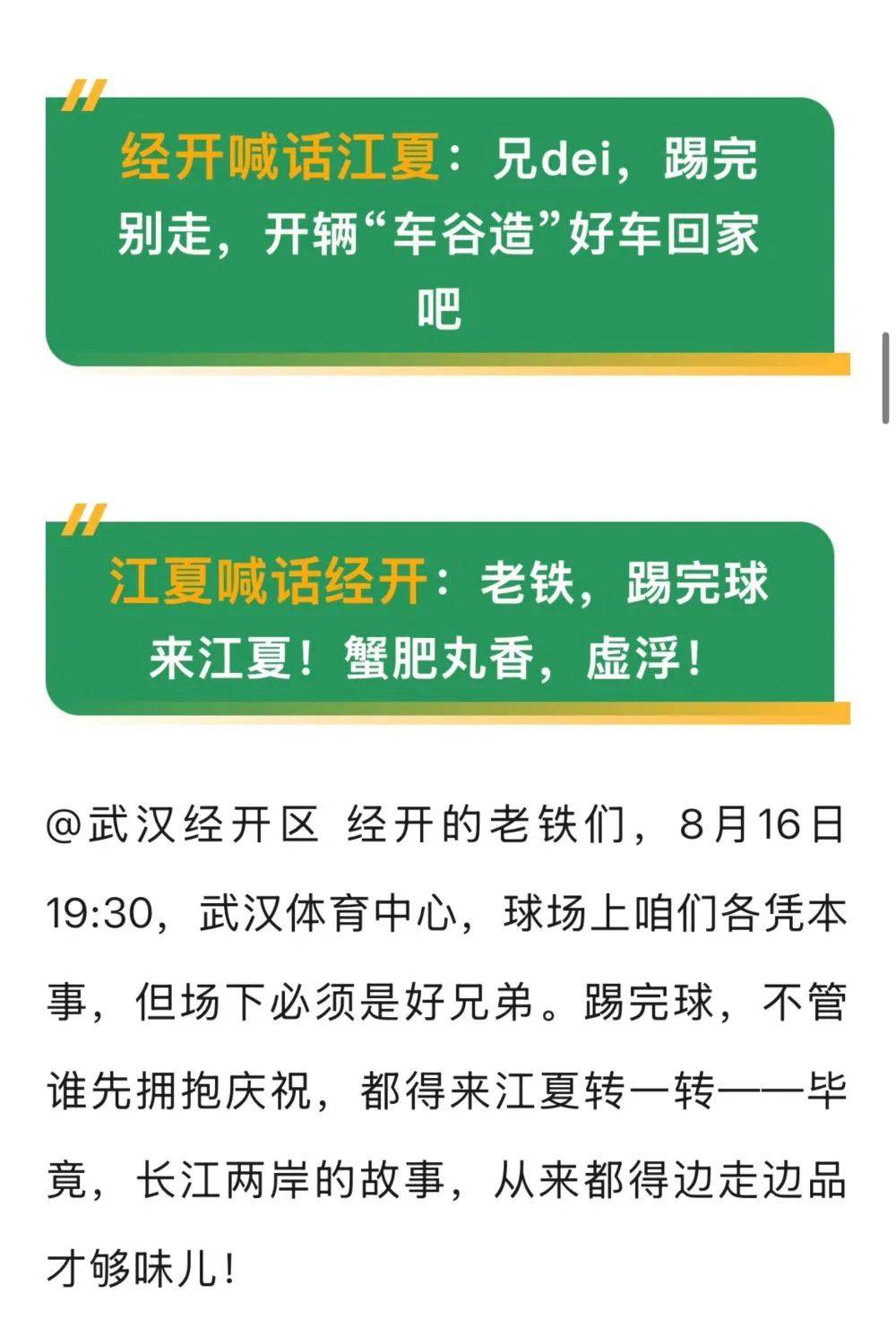 “汉超”<strong></p>
<p>okex下载与安装苹果</strong>，来了！