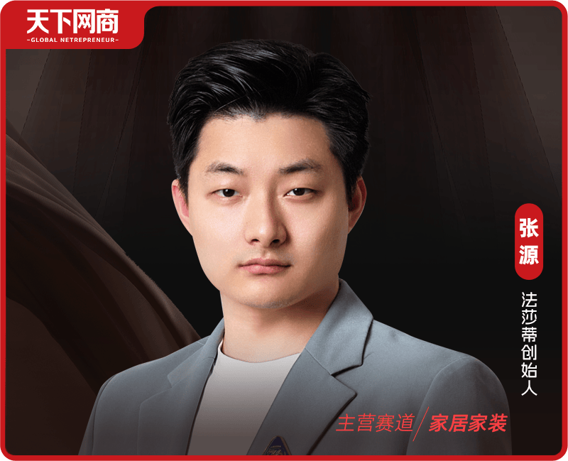 95后中专生逆袭<strong></p>
<p>okex下载与安装苹果</strong>，从3人淘宝店干到类目第一，5年拼出数亿身家