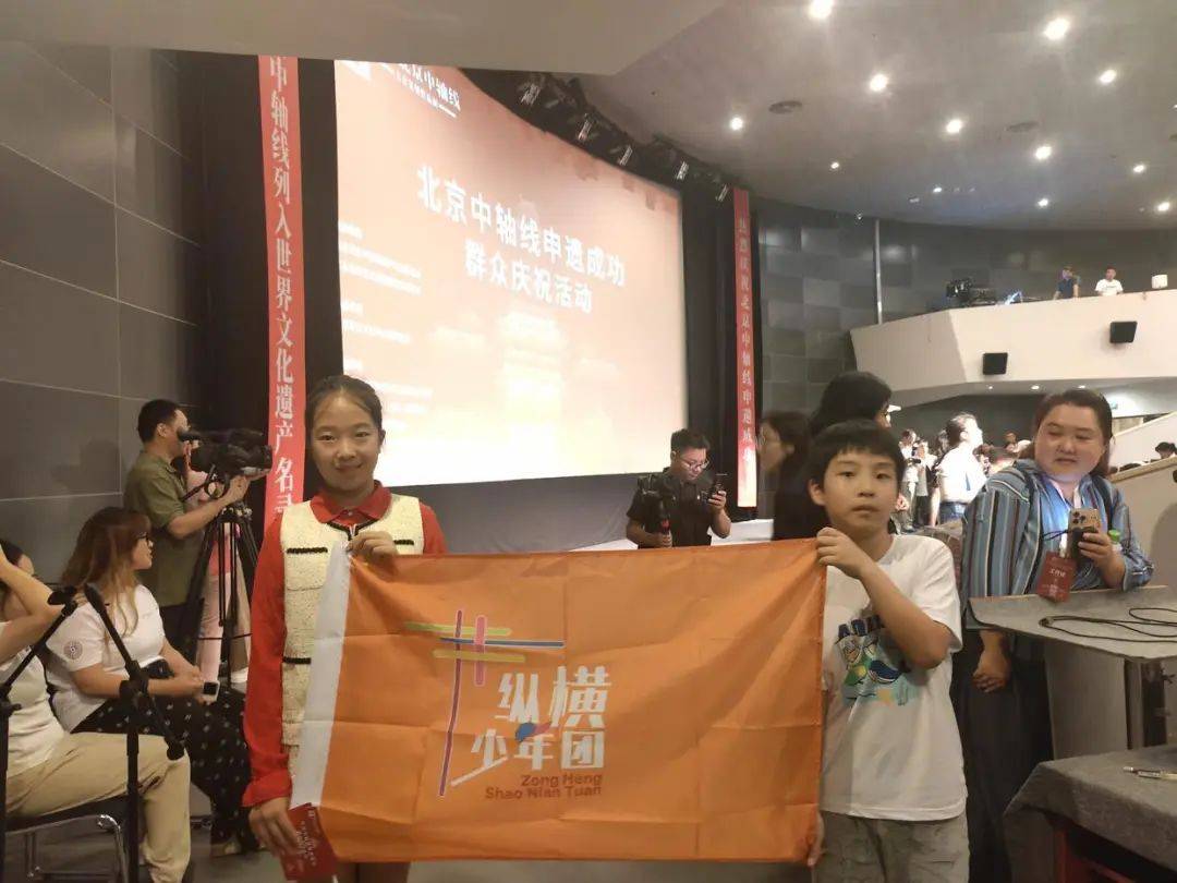 北京2名中学生获评2025年全国“新时代好少年”<strong></p>
<p>okex下载与安装苹果</strong>，先进事迹公布——