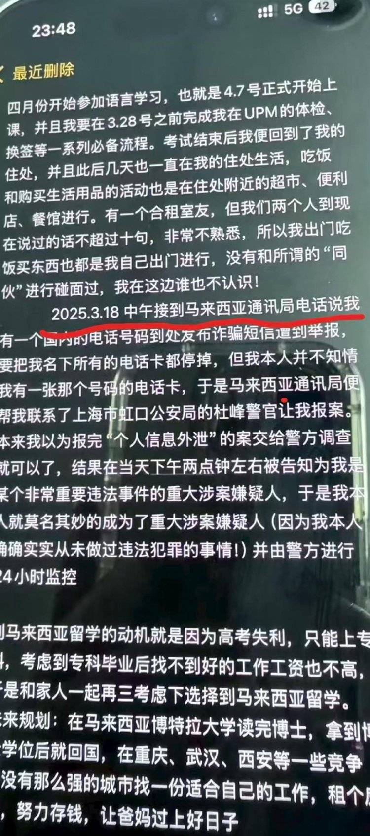 19岁女生留学第9天从39楼坠亡<strong></p>
<p>okex下载与安装苹果</strong>，父亲：有人假冒警察向她索要25.8万元