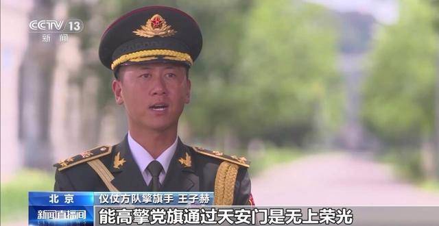 太帅<strong></p>
<p>okex下载与安装苹果</strong>！阅兵方队：横看一条线 竖看一个人