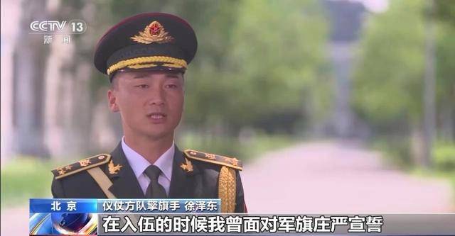 太帅<strong></p>
<p>okex下载与安装苹果</strong>！阅兵方队：横看一条线 竖看一个人