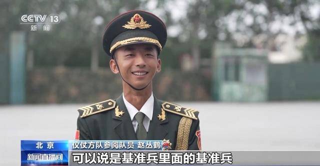 太帅<strong></p>
<p>okex下载与安装苹果</strong>！阅兵方队：横看一条线 竖看一个人