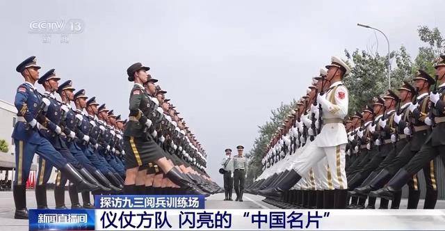 太帅<strong></p>
<p>okex下载与安装苹果</strong>！阅兵方队：横看一条线 竖看一个人