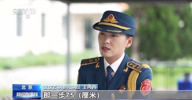 太帅<strong></p>
<p>okex下载与安装苹果</strong>！阅兵方队：横看一条线 竖看一个人