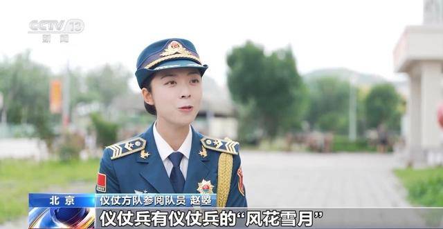 太帅<strong></p>
<p>okex下载与安装苹果</strong>！阅兵方队：横看一条线 竖看一个人